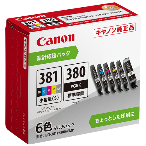 ｲﾝｸﾀﾝｸ BCI-381S+380/6MP 6色ﾏﾙﾁﾊﾟｯｸ 2344C007 1箱(6個:各色1個)画像