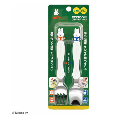 フォーク＆スプーン miﬀy 12個入 透明な袋に収められたカラフルなカトラリーセット