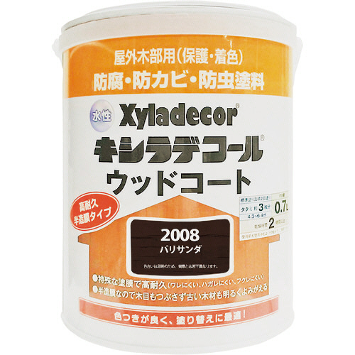 KANSAI 水性XDｳｯﾄﾞｺｰﾄS ﾊﾟﾘｻﾝﾀﾞ 0.7L 1缶画像