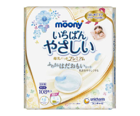 ムーニー　母乳パッド　プレミアム　108枚