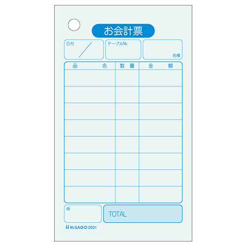 お会計票(色上質) 70×120mm 単式 1箱(500枚)画像