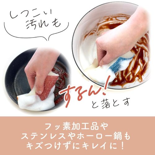 衛生資材 ザララ 汚れをするんと落とすスポンジ マロン キクロン 商品パッケージの上面が見える状態で、明るい色合いでデザインされている。