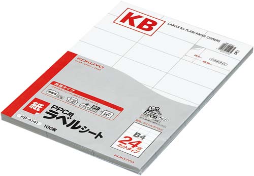 ＰＰＣ用　紙ラベル　Ｂ４　２４面　１００枚画像