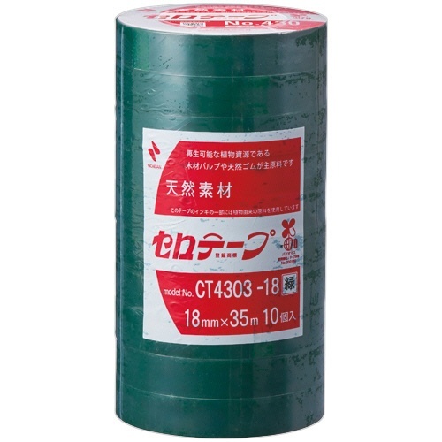 産業用セロテープ No.430 18mm×35m 緑 1パック(10巻)画像
