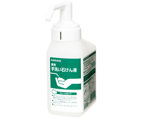 500mLカートリッジボトル　フォーム用画像