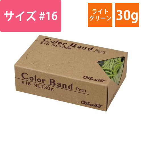 オーバンド　カラープチ30g箱　ライトグリーン画像