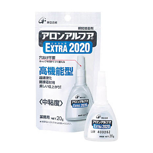 ｱﾛﾝｱﾙﾌｱ EXTRA2020 2g 1袋(5本)