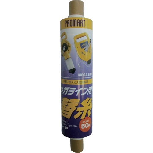 プロマート　メガライン用　替え糸　1個画像