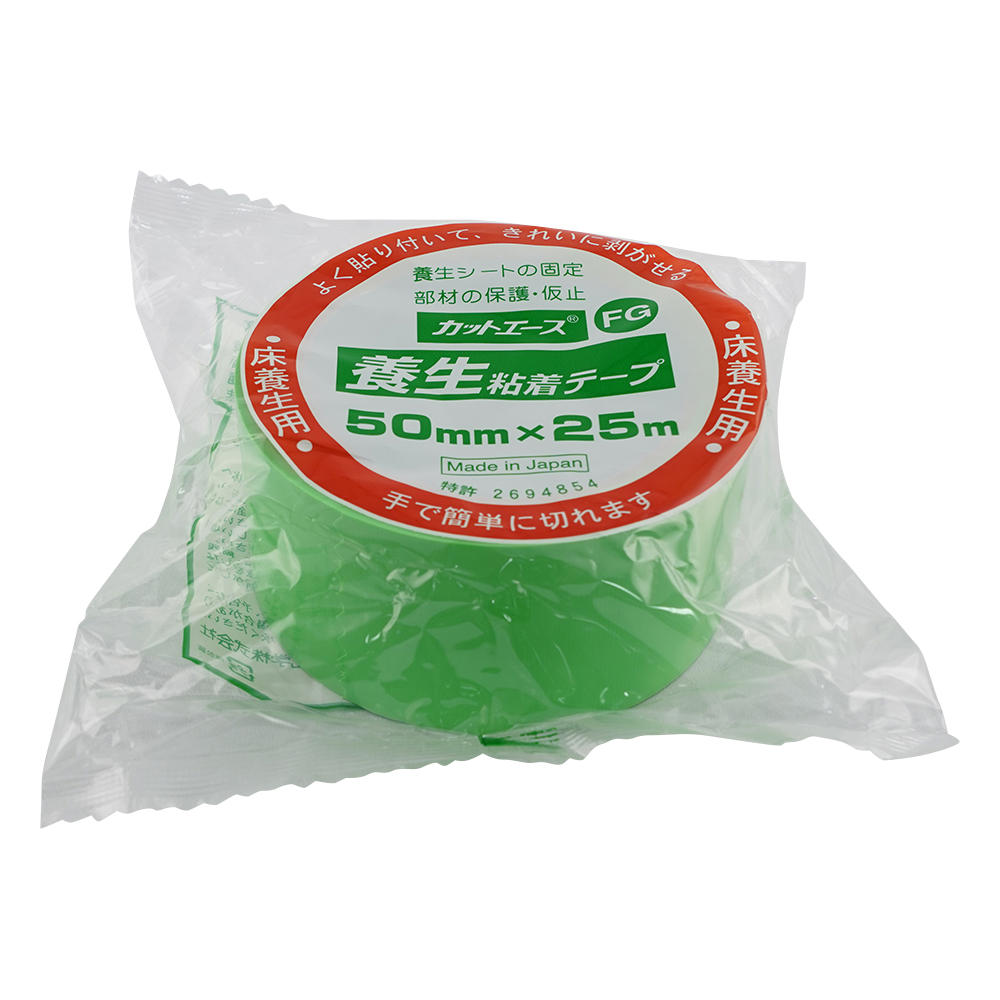 カットエース　50mm×25m　中粘着画像