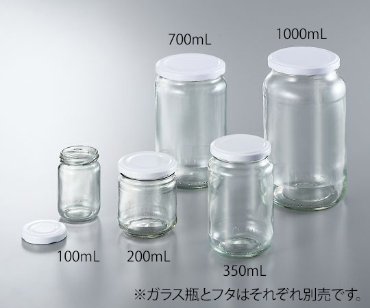 ガラス瓶（広口） 100mL 12個入画像