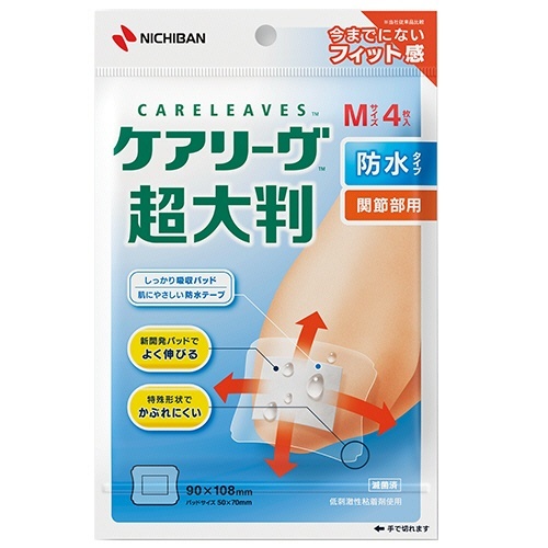 ケアリーヴ　超大判　防水タイプ　Mサイズ　CLCHOB4M　1箱(4枚)画像