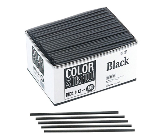 フジ裸ストロー 黒 1箱（500本入）画像