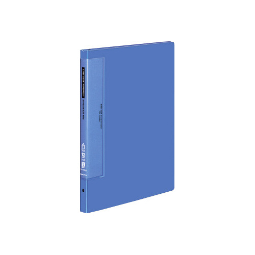 クリヤーブック替紙式青Ａ４縦背幅２０ｍｍ画像