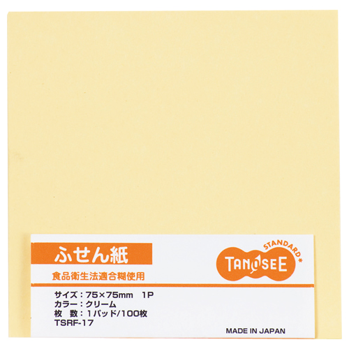 ふせん 75×75mm ｸﾘｰﾑ 1ｾｯﾄ(10冊)画像