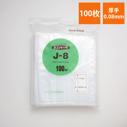 ユニパック　厚口　J-8画像