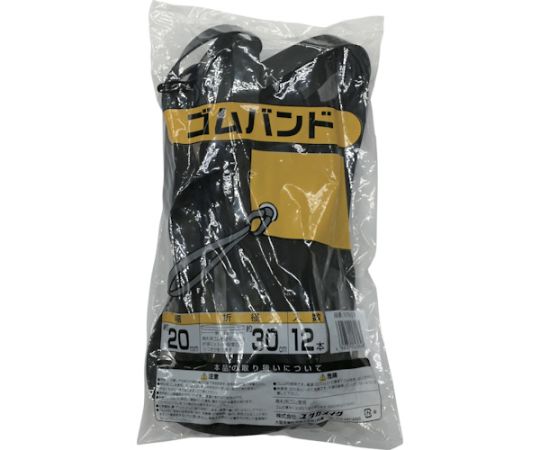 チューブバンド　20mm×折径30cm　12本入画像