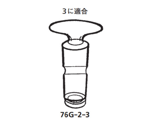 置換装置用コック栓画像