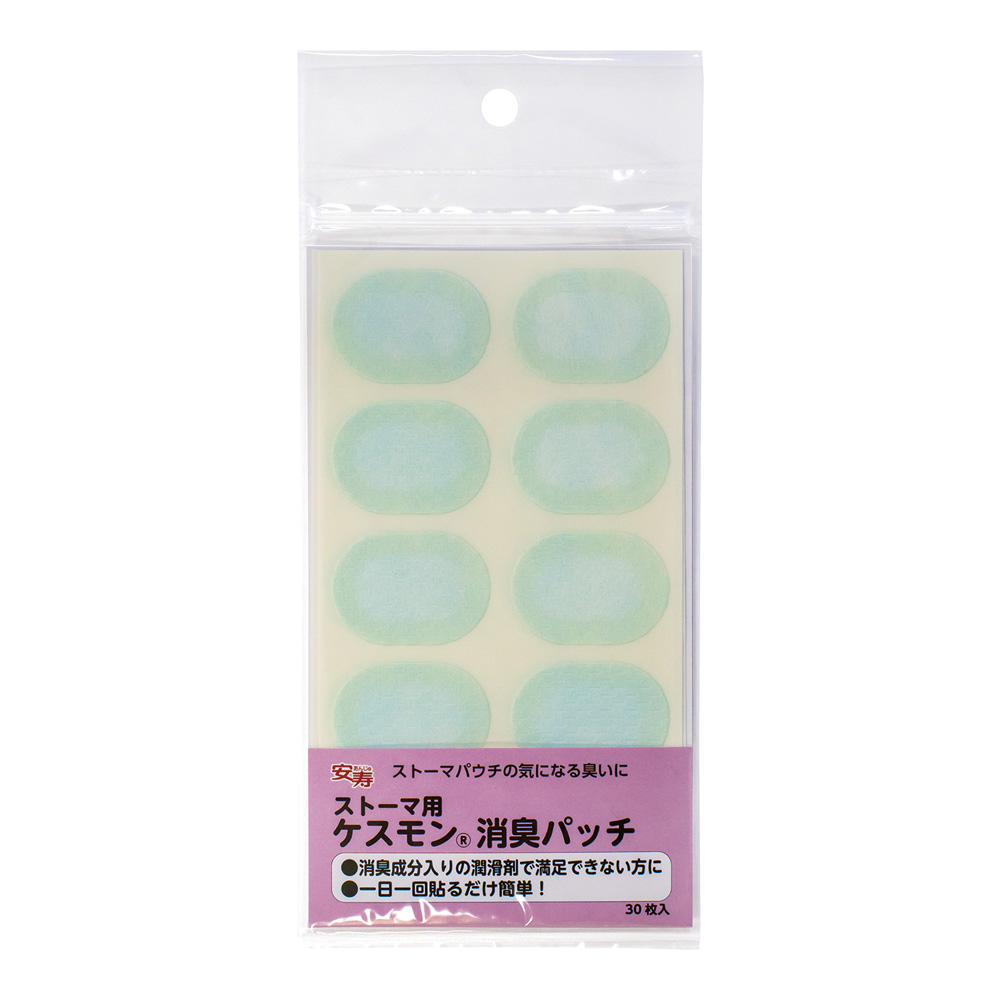 ストーマ装具用ケスモン®消臭パッチ 30枚入