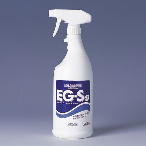 アルコール製剤 EG・S-R 1000ml スプレー付 アルタン [バラ販売]画像