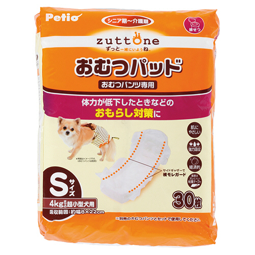 zuttone 老犬介護用 おむつﾊﾟｯﾄﾞK S 1ﾊﾟｯｸ(30枚)画像