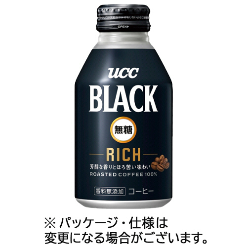BLACK　無糖　RICH　275g　リキャップ缶　1セット(48本:24本×2ケース)画像