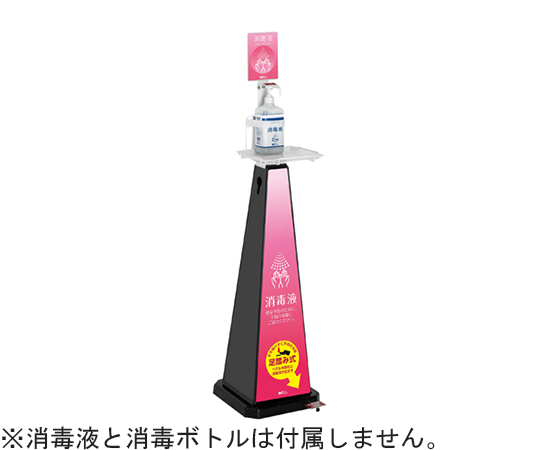 ミセル　消毒スタンド　足踏み式　ブラック　大　ピンク画像