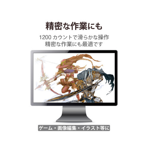 無線マウス 3ボタン ブラック 正面から見たシンプルなデザインのマウス、平置きの状態でサイドボタンが見える。