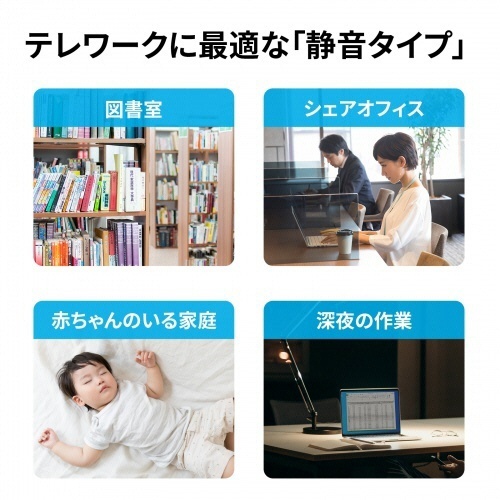 抗菌静音有線エルゴノミクスマウス　1個 側面から見たデザインと色合いの詳細