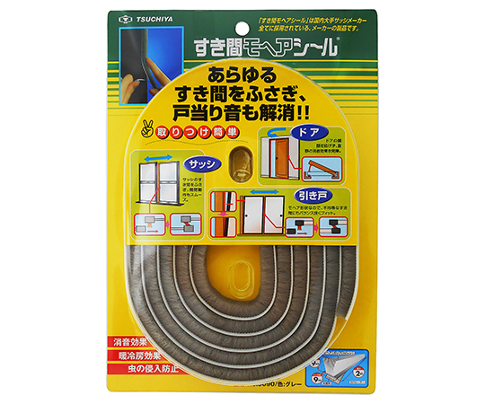 すき間モヘアシール　グレー　9mm×9mm×2m画像