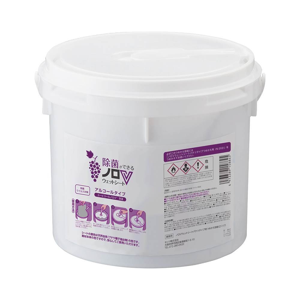 ノロVウェットシートバケツタイプ用つめかえ容器画像