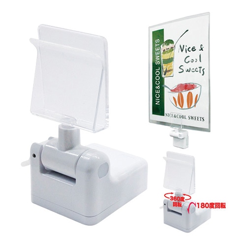 ＭＵ－５０　マグネットクリックス画像