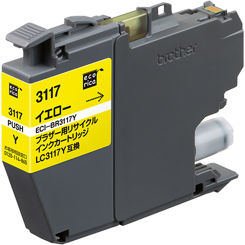 ﾘｻｲｸﾙｲﾝｸｶｰﾄﾘｯｼﾞ ｲｴﾛｰ(顔料) [ﾌﾞﾗｻﾞｰ:LC3117Y互換] ECI-BR3117Y 1個画像