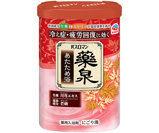 薬泉バスロマン　あたため浴画像