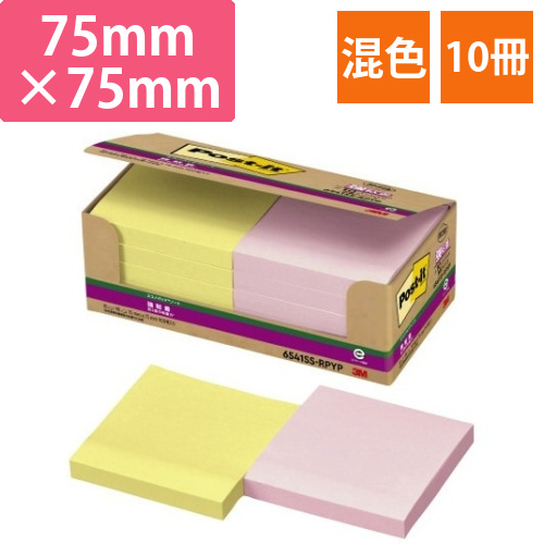 ポストイット強粘着75×75　パステル黄・桃10冊画像