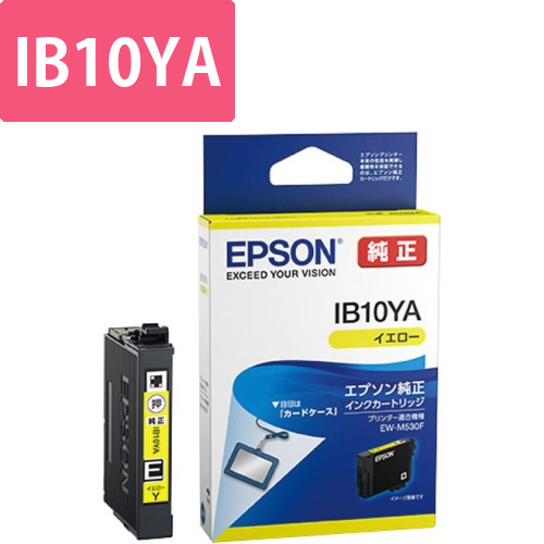 純正インクカートリッジ　IB10YA　イエロー画像