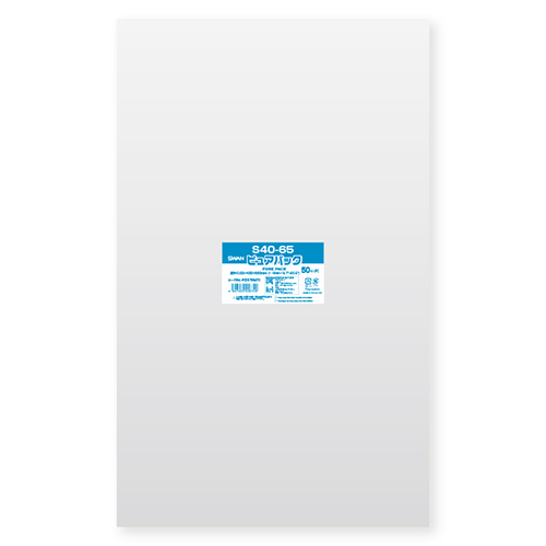 ピュアパック S 40-65画像