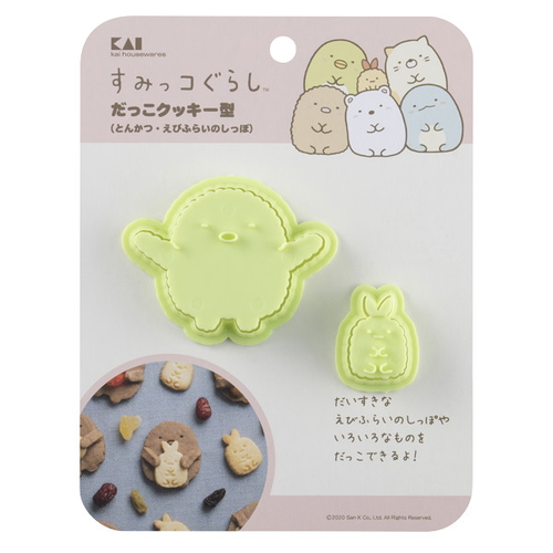 クッキー型 だっこクッキーセット すみっコぐらし とんかつ×えびふらいのしっぽ画像