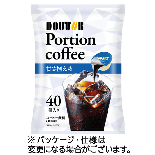 ﾎﾟｰｼｮﾝｺｰﾋｰ 甘さ控えめ 1袋(40個)画像
