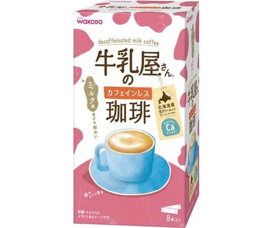 牛乳屋さんのカフェインレス珈琲　8本入画像