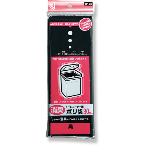 ﾄｲﾚｺｰﾅｰ用ﾎﾟﾘ袋 黒 250×350mm 1ﾊﾟｯｸ(30枚)画像
