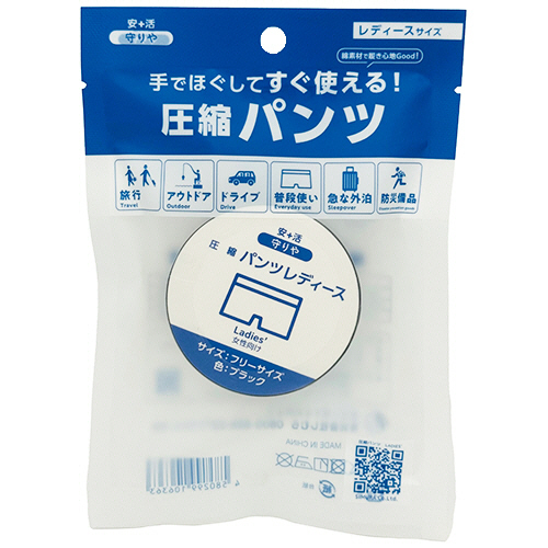 守りや 圧縮ﾊﾟﾝﾂ ﾚﾃﾞｨｰｽ 1枚画像