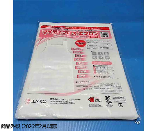 マイティクロス®エプロン 胸当て 首掛け アイレット仕様 S ホワイト 前面から見たホワイトのエプロンで、アイレット仕様の首掛け部分が強調された様子。