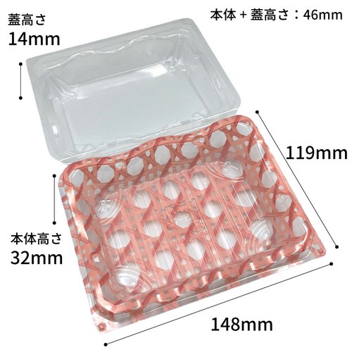 フードパック リップル 15-12 ラタンP 中央化学 透明な容器に入った、リップル模様のフタが施されたフードパックの側面が見える状態