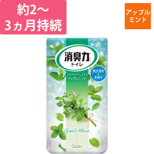 トイレの消臭力　アップルミント　400mL　1個画像