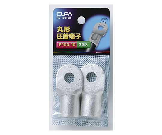 丸端子(R100-10)画像