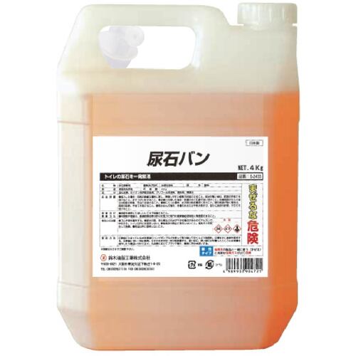 ＳＹＫ　尿石バン　４ｋｇ画像