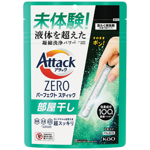 ｱﾀｯｸZERO ﾊﾟｰﾌｪｸﾄｽﾃｨｯｸ 部屋干し用 1ﾊﾟｯｸ(7本)画像