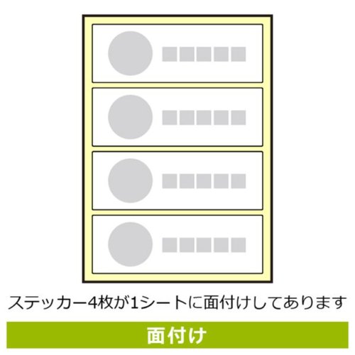 ステッカー KFK6036 靴を脱いで 4枚入 KALBAS 鮮やかなデザインのステッカーが並ぶ状態、各ステッカーに異なるイラストや文字がデザインされている。