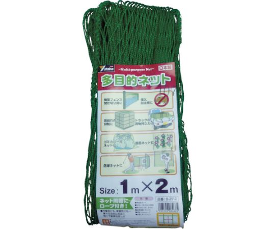 多目的ネット 1mx2m PE グリーン画像