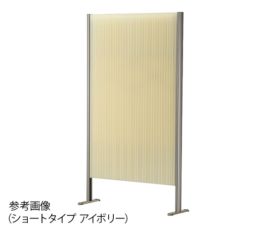 パーテーション(超軽量・伸縮タイプ)　ショートタイプ　アイボリー画像